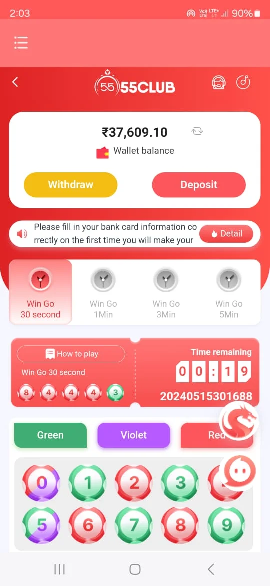 Bonuses and Loyalty Programs