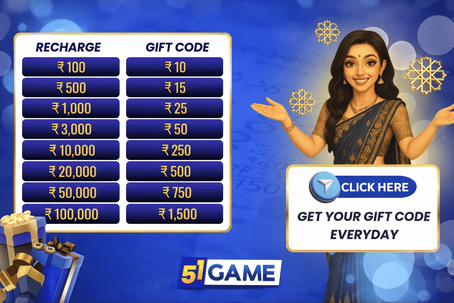 51 Game Login – Cumulative 10 Days Recharge Bonus